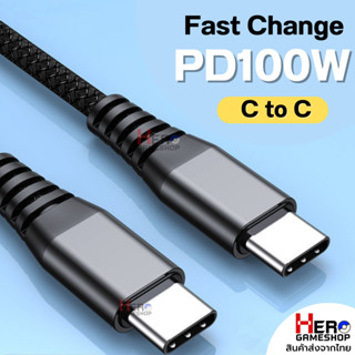 สายชาร์จ 100W / USB C to C / สายชาร์จเร็ว Type C / PD Fast Charge ไอแพด / Notebook / แมคบุ๊ค / Rog Ally
