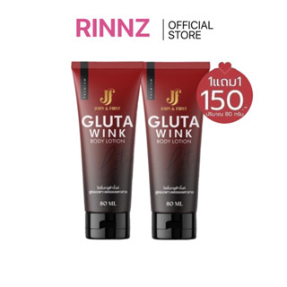 สั่งในไลฟ์ลด50%🔥 กลูต้าวิ้งค์ Gluta wink body lotion ลดรอยแตกลาย คนท้องใช้ได้ ก้นลาย ท้องลาย ปริมาณ 80ml.