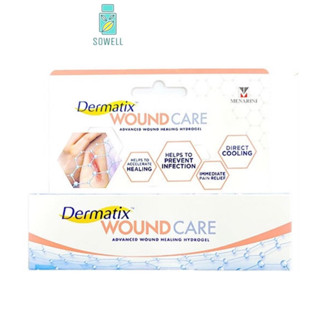 Dermatix wound care 20 g. เดอร์มาติกซ์ วูนด์ แคร์ 20 กรัม