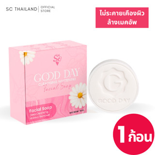 Good Day Cleansing Whitenning Soap สบู่ล้างหน้าผสมคลีนซิ่ง หน้าใส ลดสิว ฝ้า : กู๊ดเดย์