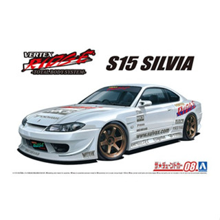 Aoshima 1/24 VERTEX S15 SILVIA 99 (NISSAN)