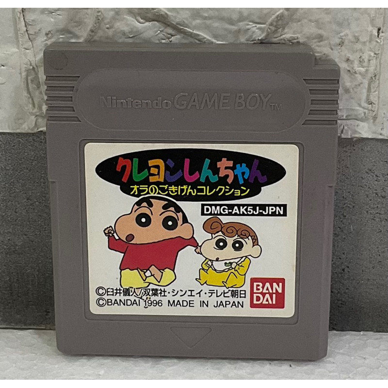 ตลับแท้ [GB] [0248] Crayon Shin-Chan: Ora no Gokigen Collection (Japan) (DMG-AK5J) Gameboy Game Boy 