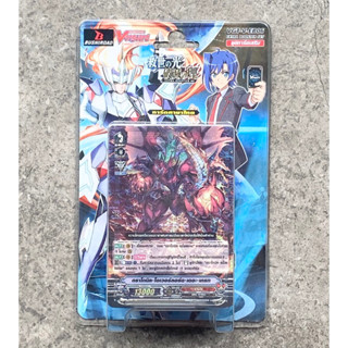 Bushiroad การ์ดแวนการ์ดไทย V Extra Booster 06 (V-EB06) : Light of Salvation, Logic of Destruction