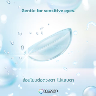 Q-eye 250 mL+ 60 mL น้ำยาล้างคอนแทคเลนส์