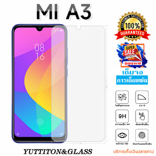 ฟิล์มกระจก ฟิล์มไฮโดรเจล Xiaomi Mi A3 เต็มจอ กาวเต็มแผ่น พร้อมส่ง