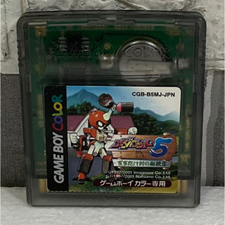 ตลับแท้ [GBC] [0143] Medarot 5: Susutake Mura no Tenkousei: Kabuto (Japan) (CGB-B5MJ) Game Gameboy Game Boy Color เกมบอย