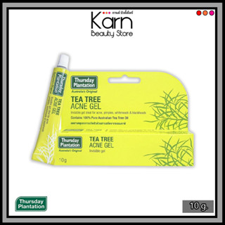 Thursday Plantation Tea Tree Acne Gel เทริสเดย์ แพลนเทชั่น ที ทรี แอคเน่ เจล (10 g.) เจลแต้มสิว