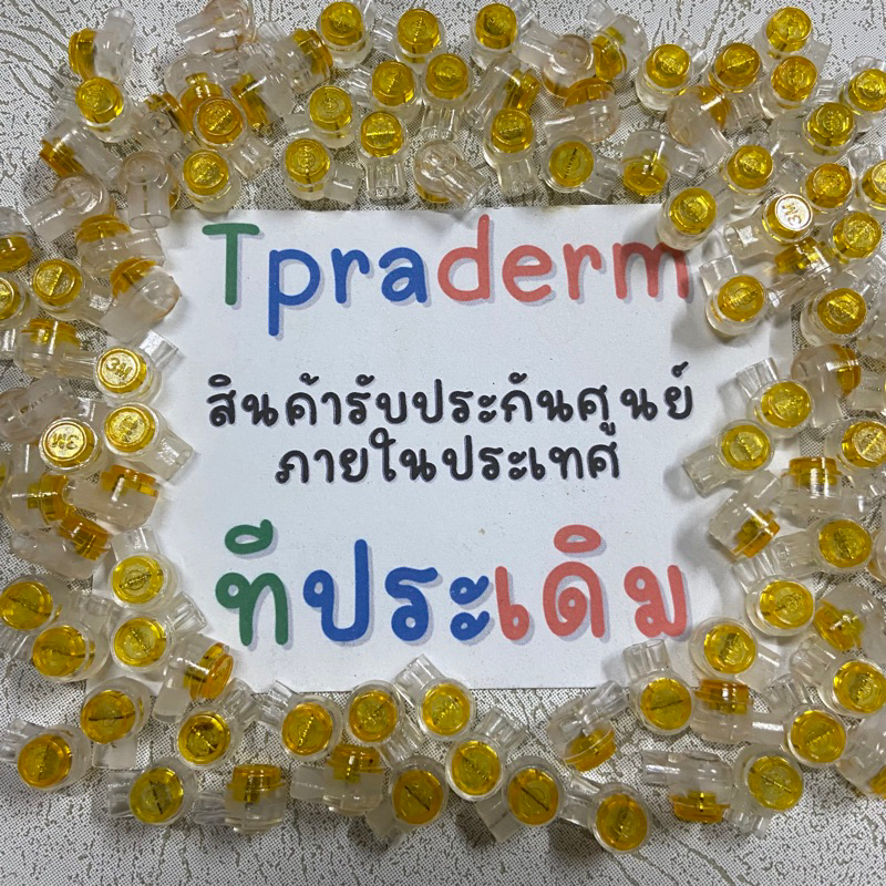 3M UY เม็ดต่อสาย lan มีเจลกันน้ำ กิ๊บบีบต่อสาย  ตัวต่อกลางสาย