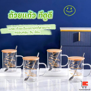 ถ้วยแก้วใส่เพ้นลายน่ารัก ถ้วยกาแฟ มีฝาปิดเเถมช้อน Tableware