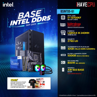 iHAVECPU BSINTD5-61 INTEL I7-13700KF 3.4GHz 16C/24T / Z790 / ไม่มีการ์ดจอ / 32GB DDR5 5200MHz / M.2 500GB / 800W (80+BRONZE) / CS240