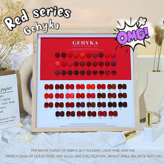 ชุดสีเจลเฉดแดง 30สี red series gehyka