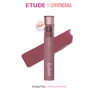 ราคาพิเศษ 599.- เฉพาะวันที่ 9-11 ก.ย. 66 เท่านั้น  ETUDE My Autumn Pick SET