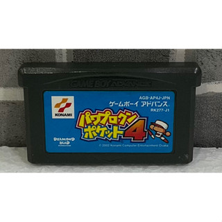 ตลับแท้ [GBA] [0307] Power Pro Kun Pocket 4 (Japan) (AGB-AP4J)