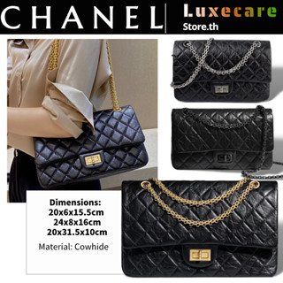 ชาแนล👜Chanel ถุง So CF 2.55 Women/Shoulder Bag กระเป๋าแมสเซนเจอร์/กระเป๋าโซ่