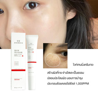 เจลแต้มสิว Cokki azelaic acid acne remover Gel เซรั่มลดรอยสิว 30g กรดอะเซลาอิก เจลแต้มสิว