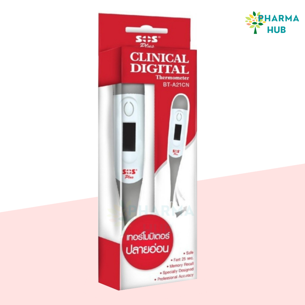 SOS Plus เทอร์โมมิเตอร์ ปลายอ่อน Clinical digital Thermometer ปรอทวัดไข้ดิจิตอล ปรอทวัดไข้เด็ก ปลายอ่อน