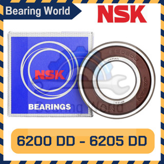 NSK 6200 DD NSK 6201 DD NSK 6202 DD NSK 6203 DD NSK 6204 DD NSK 6205 DD ของแท้100%