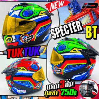 หมวกกันน็อค ID SPECTER BT ลาย TUKTUK