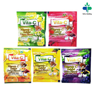 Vita-C Vitamin C ไวต้า-ซี วิตามินซี 25 มก. (ซื้อขั้นต่ำ 3 ซอง) สำหรับเด็ก 30 เม็ด ส้ม / องุ่น / สัปปะรด / สตรอว์เบอร์รี