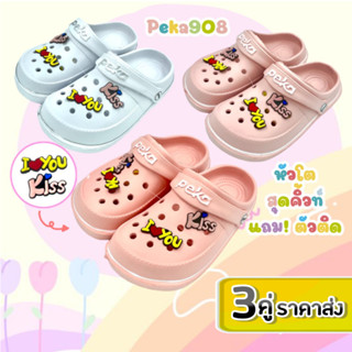 🔥Best Buy 3คู่ ราคาส่ง🔥รองเท้าหัวโต Peka 908 /AB038 **ตัวติดแบบสุ่ม** ไซส์36-41