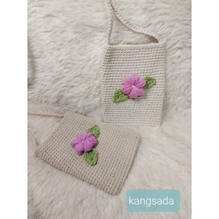 กระเป๋าสะพายข้าง กระเป๋าถักhandmade  100% สไตล์มินิมอล