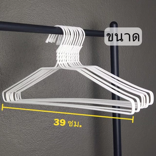 ไม้แขวนเสื้อ แพ็ค 10 ชิ้น ไม้แขวนเสื้อหนาพิเศษ สีขาว มินิมอล แข็งแรง ทนทาน #XL