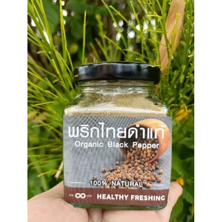พริกไทยดำป่น บดละเอียดล้วน แท้ 100% หอมมาก