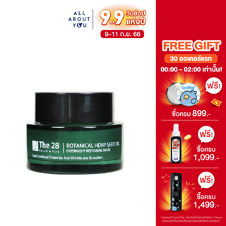 The28 Botanical Overnight Restoring Mask40ml