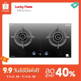 [จัดส่งฟรี] Lucky Flame เตาแก๊สแบบฝัง 2 หัว LGS-992BT ระบบตั้งเวลาปิดอัตโนมัติ ประสิทธิภาพความร้อนสูง