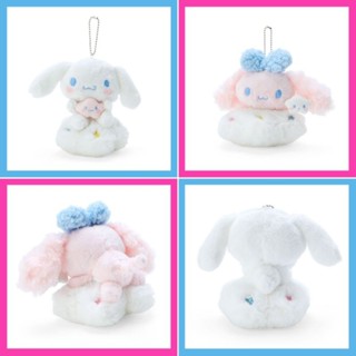 💙 แท้ 100% พวงกุญแจตุ๊กตา Cinnamoroll keychain 💙 พวงกุญแจ Cinnamon ชินนามอน ชินนามอนโรล