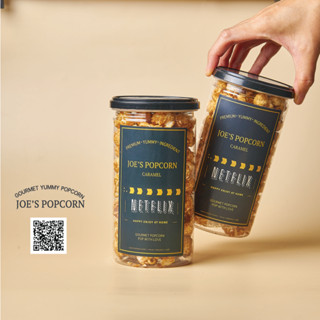 Joe’s Popcorn Movie Time โจป๊อปคอร์นข้าวโพดอบกรอบ รสคาราเมล