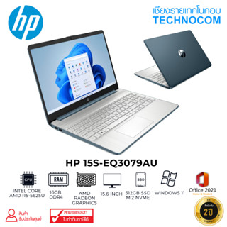 Notebook (โน้ตบุ๊ก) HP 15S-EQ3079AU AMD R5-5625U/16GB/512GB M.2/15.6"FHD/WIN 11 H +OF H/S 2021