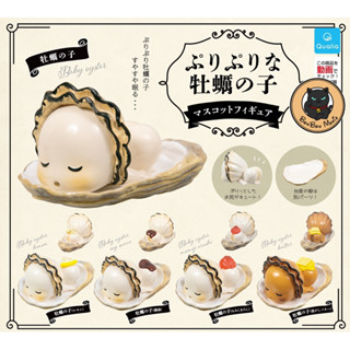 [แบบแยก]🦪Gachapon Plump Oyster Child Mascot Figure set