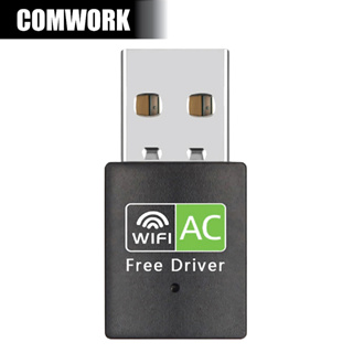 การ์ด WIFI USB รุ่น AC650S GREEN RTL8811CU USB 2.0 WIRELESS CONTROLLER NETWORKING CARD COMWORK