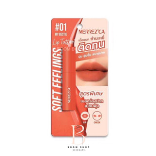 Merrezca Soft Feelings Lip Tattoo เมอร์เรซก้า ซอฟท์ ฟีลลิ่ง ลิป แทททู (2g.x1แท่ง)