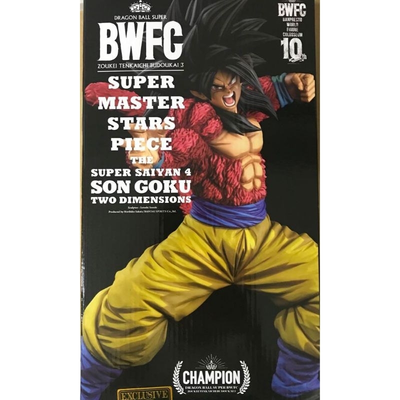 Bwfc Son Goku Manga มือ1สีมังงะของแท้