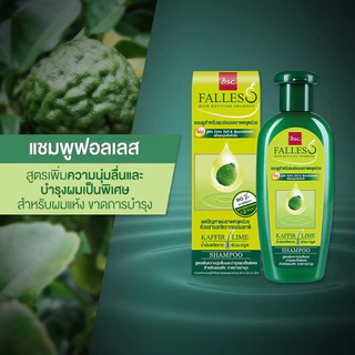 🚿🚿BSC Falless Reliving Shampoo (ขนาด 300 ml. ) ฟอลเลส แชมพูสกัดเย็นจากผิวมะกูด สำหรับผมอ่อนแอขาดหลุดร่วง 🚿🚿