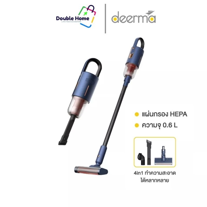 Deerma Handheld wireless Vacuum เครื่องดูดฝุ่นไร้สาย รุ่น VC811