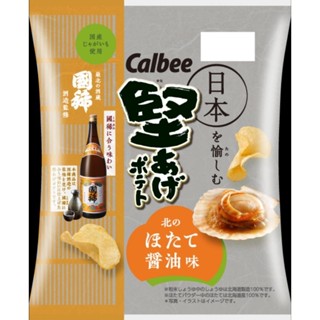 มันฝรั่ง รสซอสหอยเชลล์ Calbee Potato มันฝรั่งทอดกรอบ ผลิตจากมันฝรั่งฮอกไกโด จากญี่ปุ่น ( คาลบี้ ถุงขาว60g)