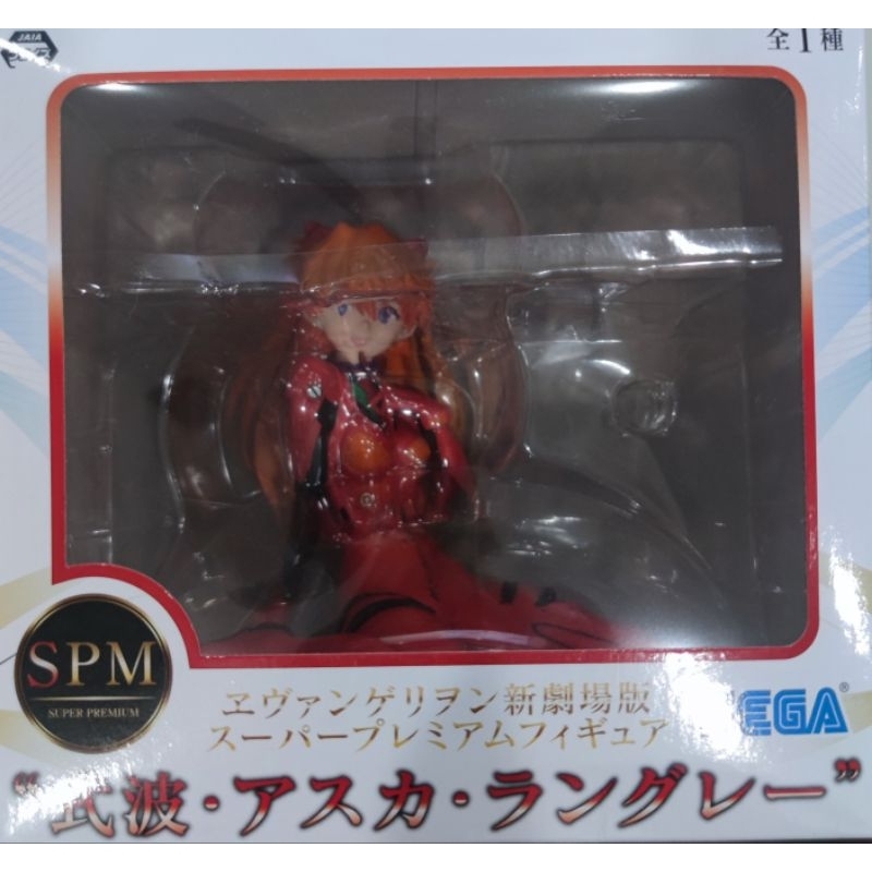SEGA Evangelion: New Theatrical Edition LPM Figure Asuka Shikinami Langley
