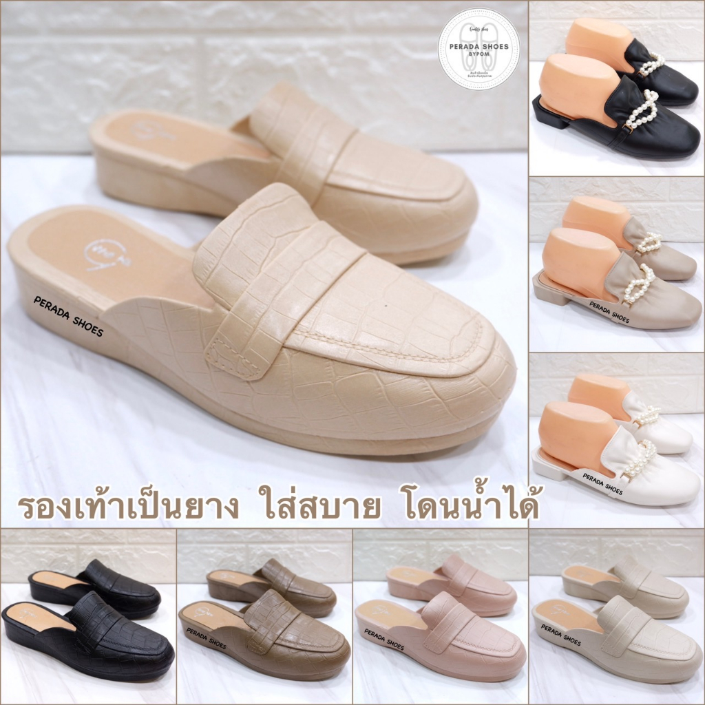 รองเท้าปิดหัว รองเท้าแตะปิดหัวเปิดส้น เสริมส้น 3.5 เซน ใส่สบาย ลุยน้ำได้ ไซส์ 36-40