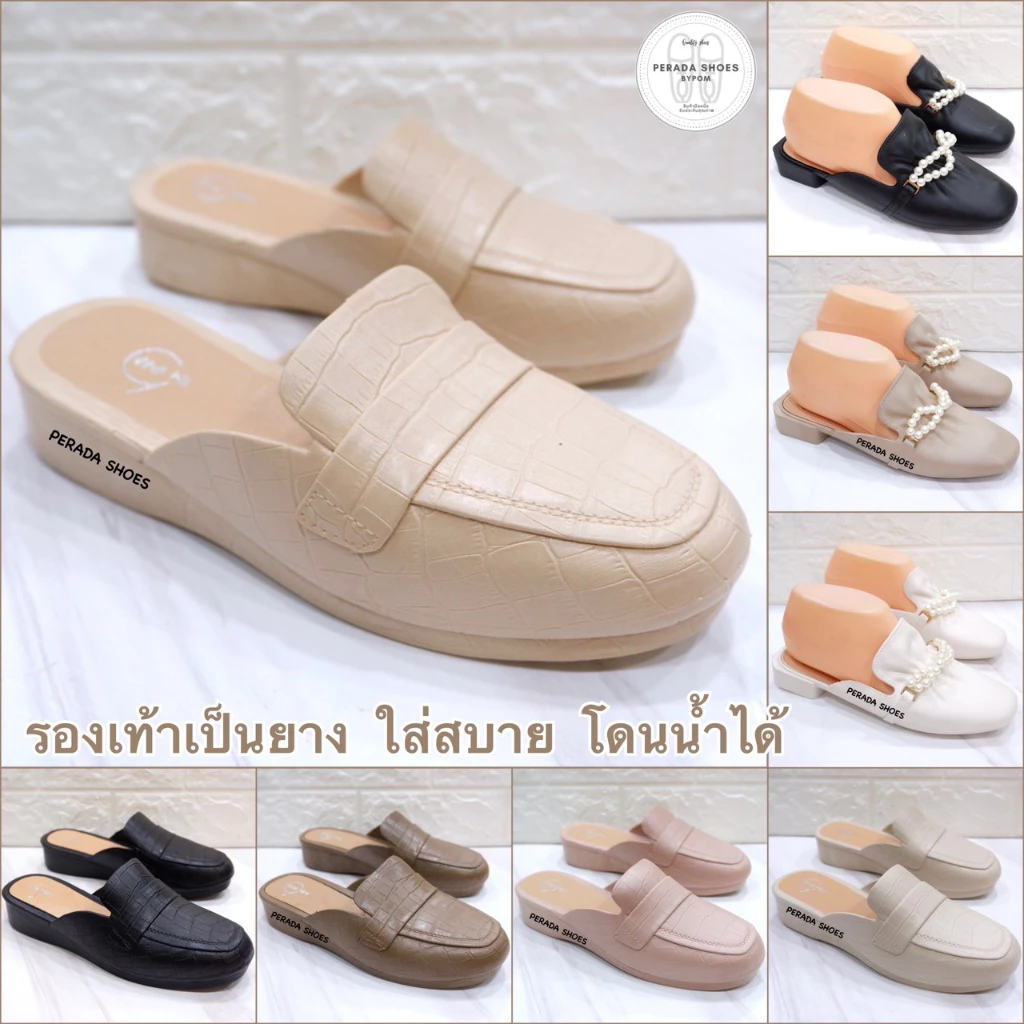 รองเท้าปิดหัว รองเท้าแตะปิดหัวเปิดส้น เสริมส้น 3.5 เซน ใส่สบาย ลุยน้ำได้ ไซส์ 36-40