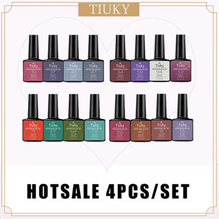 TIUKY สีทาเล็บเจล สีทาเล็บ เนื้อสีแน่น 8ml UV/LED สีเจล สีทาเล็บเจล ยาทาเล็บเจล 4 ชุด