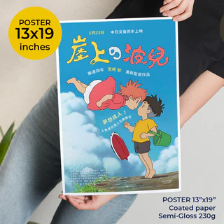 Ponyo Poster- โปสเตอร์ โปเนียว ธิดาสมุทรผจญภัย / Studio Ghibli การ์ตูน อนิเมะ