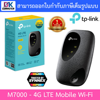 Mobile Wi-Fi 4G TP-LINK รุ่น M7000 - 4G LTE