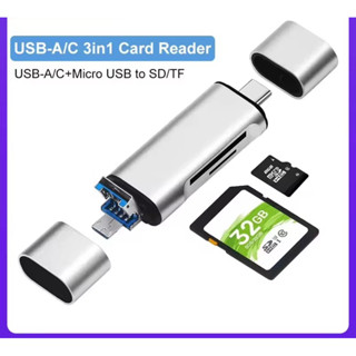 เครื่องอ่านการ์ด SD แบบ3 in 1 3.0 usb/ Micro usb/ Type C เครื่องอ่านการ์ดความจำอัจฉริยะ OTG แฟลชไดรฟ์อะแดปเตอร์การ์ด