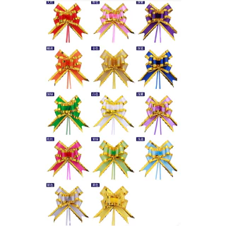(10เส้น) 5cm ริบบิ้นรูด ริบบิ้นผีเสื้อ ริบบิ้นแฟนซี โบว์ติดของขวัญ