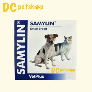 Samylin Small (30 Sachets) Exp. 11/2024 ของแท้💯%