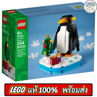 LEGO Christmas Penguin 40498 เลโก้แท้