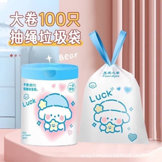 ถุงขยะมีหู 100 ใบ✅พร้อมส่ง✅